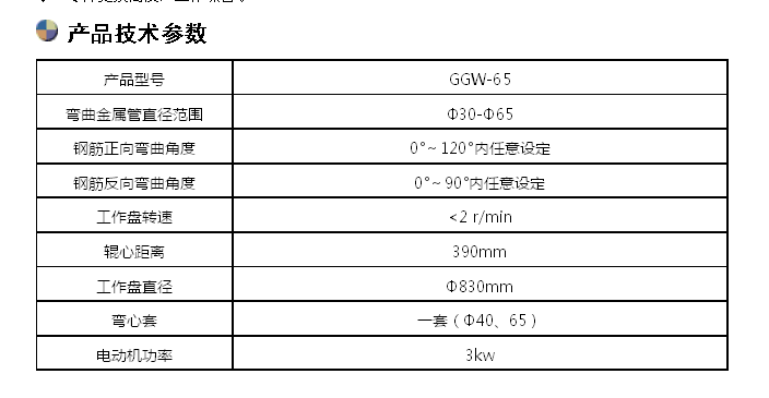 高強度螺栓扭轉(zhuǎn)試驗機(jī)